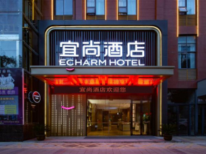 Echarm Hotel Xianning Hot Spring Center Huatan Branch